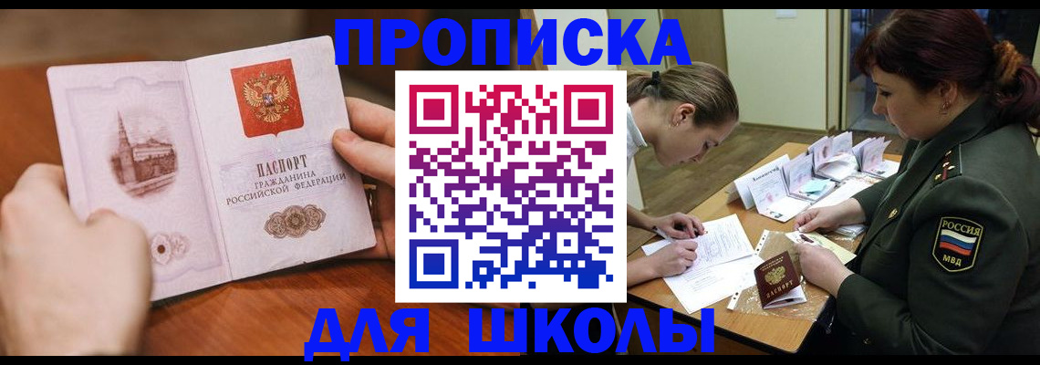 регистрация для дет. сада в Новоульяновске