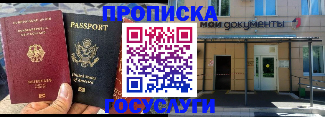найти адрес прописки в Новоульяновске